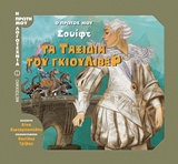 Μη διαθέσιμο εξώφυλλο