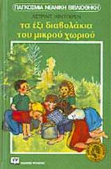 Μη διαθέσιμο εξώφυλλο