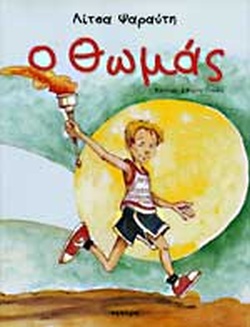 Μη διαθέσιμο εξώφυλλο