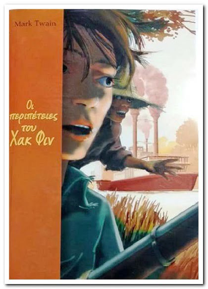 Μη διαθέσιμο εξώφυλλο