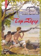 Μη διαθέσιμο εξώφυλλο