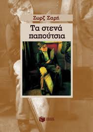 Μη διαθέσιμο εξώφυλλο