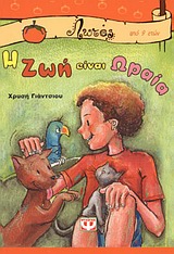 Μη διαθέσιμο εξώφυλλο