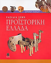 Μη διαθέσιμο εξώφυλλο